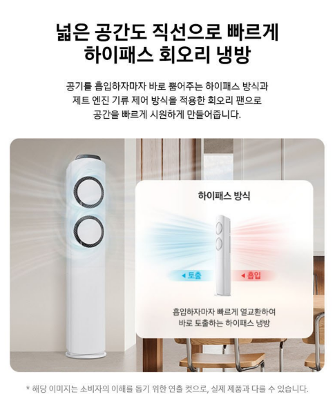 삼성전자 AI Q9000 17.2평 스탠드형 에어컨 AF60F17D11GT 방문설치 이미지 3