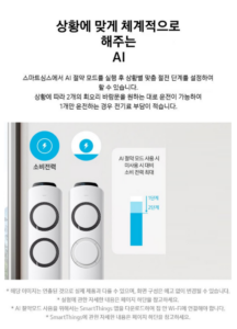 삼성전자 AI Q9000 17.2평 스탠드형 에어컨 AF60F17D11GT 방문설치 이미지 5