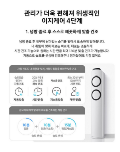삼성전자 AI Q9000 17.2평 스탠드형 에어컨 AF60F17D11GT 방문설치 이미지 6
